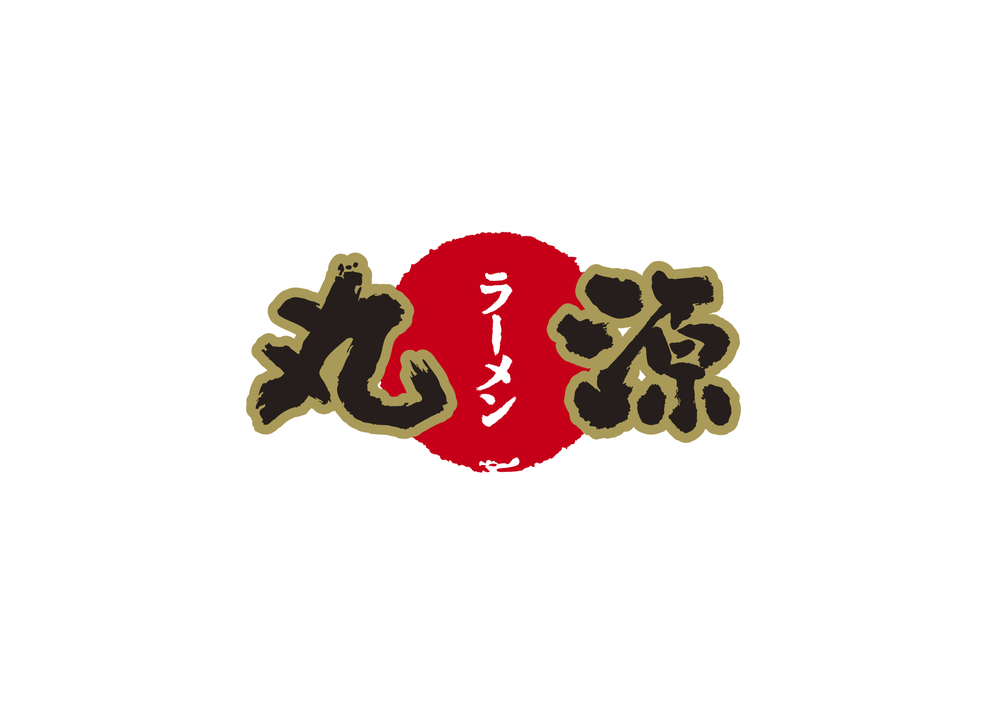 【店舗内調理製造・接客／店長候補】丸源ラーメン｜多賀城店