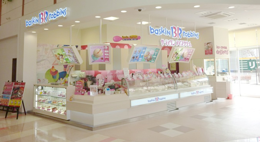 【店舗内調理製造・接客／店長候補】サーティワンアイスクリーム｜イオンタウン塩釜店